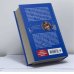 Дополнительное изображение книги «Слабости сильной женщины. Ревнивая печаль»