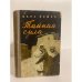 Обложка книги «Тайная сила» — Рейхе Карл