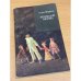 Обложка книги «Большой Мольн» — Ален-Фурнье Анри