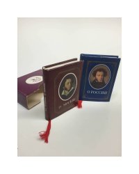 Пушкин о Москве и о России   Миниатюрный формат.