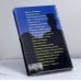 Дополнительное изображение книги «Роли, которые нас выбирают»