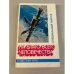 Обложка книги «На благо всего человечества» — Автор не указан