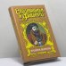 Обложка книги «Малюта Скуратов. Вельможный кат» — Юрий Щеглов, ISBN 9785170175871
