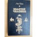 Обложка книги «Золотой человек» — Йокаи Мор, ISBN 5339008266