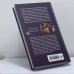 Дополнительное изображение книги «Коктейльные вечеринки»