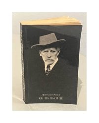 Книга об отце 