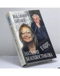 В кадре