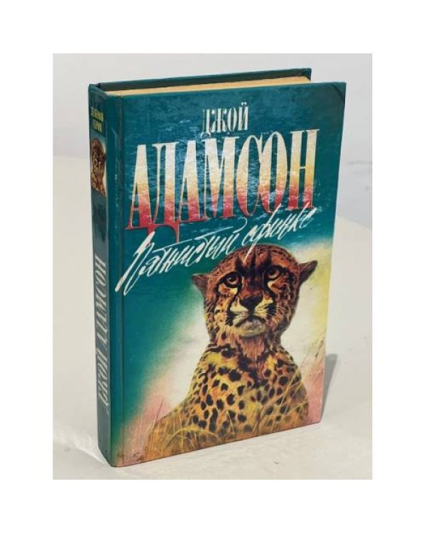 Зеленая серия (комплект из 4 книг)
