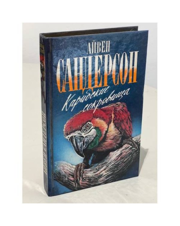 Зеленая серия (комплект из 4 книг)