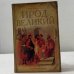 Ирод Великий