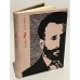 Обложка книги «Разбег» — Вольф Долгий