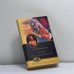 Обложка книги «Кинжал из слоновой кости» — Патриция Вентворт, ISBN 9785952402355