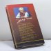Дополнительное изображение книги «Русская дива»