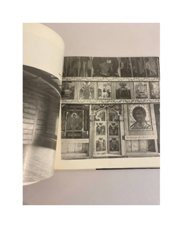 Дополнительное изображение книги «Остров Кижи»