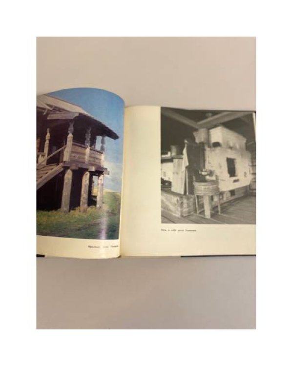 Дополнительное изображение книги «Остров Кижи»
