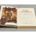 Дополнительное изображение книги «Человек с тремя именами»