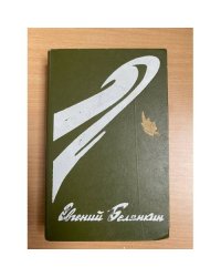 Генерал коммуны