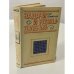 Обложка книги «Задачи и размышления» — Гуго Штейнгауз