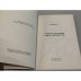 Дополнительное изображение книги «Блистательный Санкт-Петербург»