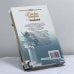 Дополнительное изображение книги «Женские истории Татьяны Пушкиной. Книга вторая»