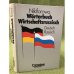Wörterbuch Wirtschaftsrussisch. Deutsch-Russisch