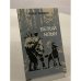 Обложка книги «Белый Клык» — Джек Лондон