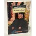 Обложка книги «Легенда о доме» — Городницкий А.М., ISBN 9785998505706