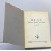 Дополнительное изображение книги «Отец. Жизнь Льва Толстого. В 2 томах»