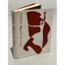 Обложка книги «Ничего для себя» — Рутько Арсений Иванович, Туманова Наталия Львовна