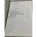 Дополнительное изображение книги «Император Николай Павлович и его эпоха (по воспоминаниям современников)»