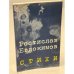  Стихи