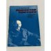 Обложка книги «Директор Арктики» — Каневский Зиновий Михайлович