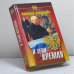 Обложка книги «В тени Кремля» — Н. А. Зенькович, ISBN 9785885909600