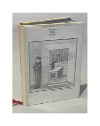 Жизнь для книги