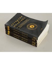 Детектив и политика (комплект из 4 книг)