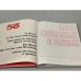 Дополнительное изображение книги «Союз свободных и равных. Альбом»