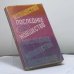 Обложка книги «Последнее новшество» — Автор не указан, ISBN 9785255004096