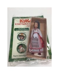Куклы в народных костюмах  Выпуск № 52