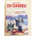 Ревность волхвов
