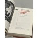 Дополнительное изображение книги «Лашарела. Долгая ночь (. Биб-ка Истор. Романа)»