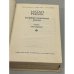 Дополнительное изображение книги «Переяславская рада»