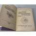 Дополнительное изображение книги «Венгерские математические олимпиады»