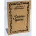 Обложка книги «Златоцвет. Стихи. 1924-1975» — Залесский Михаил