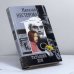 Обложка книги «Татьянин дом» — Наталья Нестерова, ISBN 9785227018847