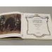 Дополнительное изображение книги «Чёрная курица, или, Подземные жители»