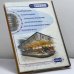 Дополнительное изображение книги «В тени Wal-Mart. Учебник по конкурентной борьбе независимого розничного предприятия с сетевым гигантом»