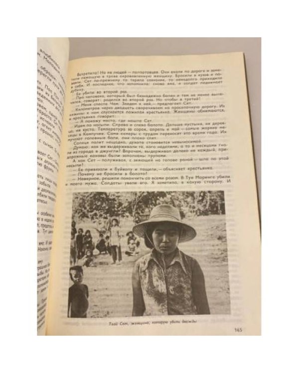 Дополнительное изображение книги «От Гринвича до Экватора»