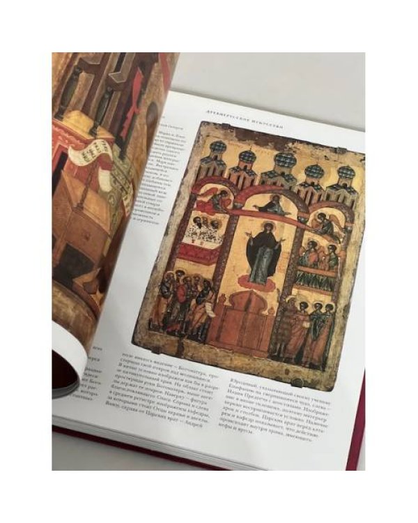 Дополнительное изображение книги «Интерьер в русском искусстве»