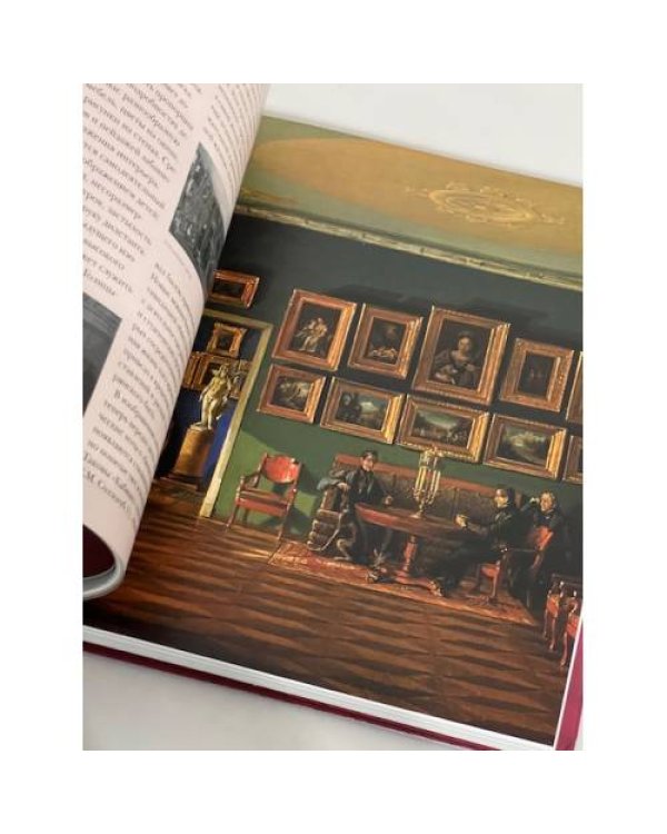 Дополнительное изображение книги «Интерьер в русском искусстве»