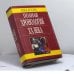 Обложка книги «Полная хронология XX века» — Нэвил Уильямс, Филип Уоллер, Джон Роуэтт, ISBN 9785714104169